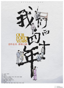 小明爱看成人免费高清视频